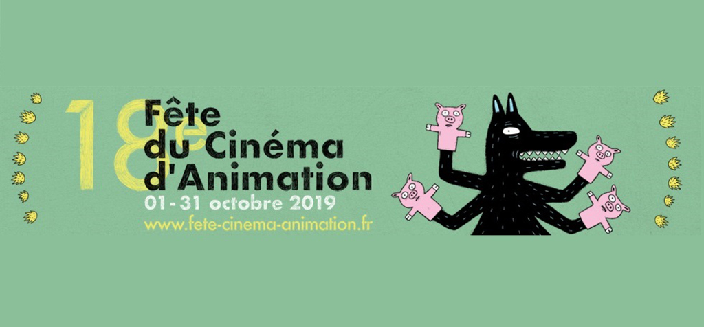 Fête du Cinéma d'Animation Hamburg