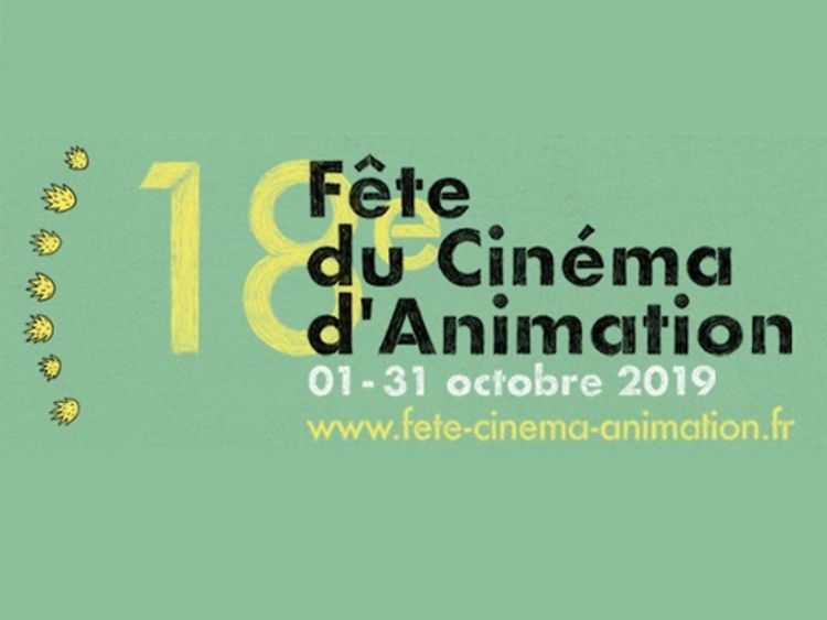  Fête du Cinéma d'Animation Hamburg